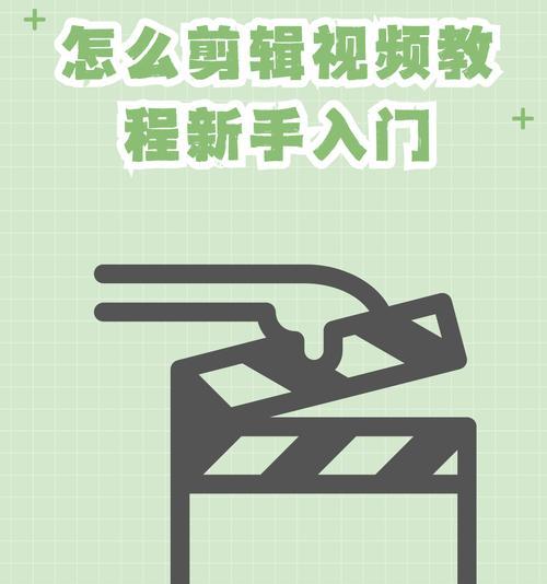 抖音剪辑新版怎么用？更新后有哪些新功能？