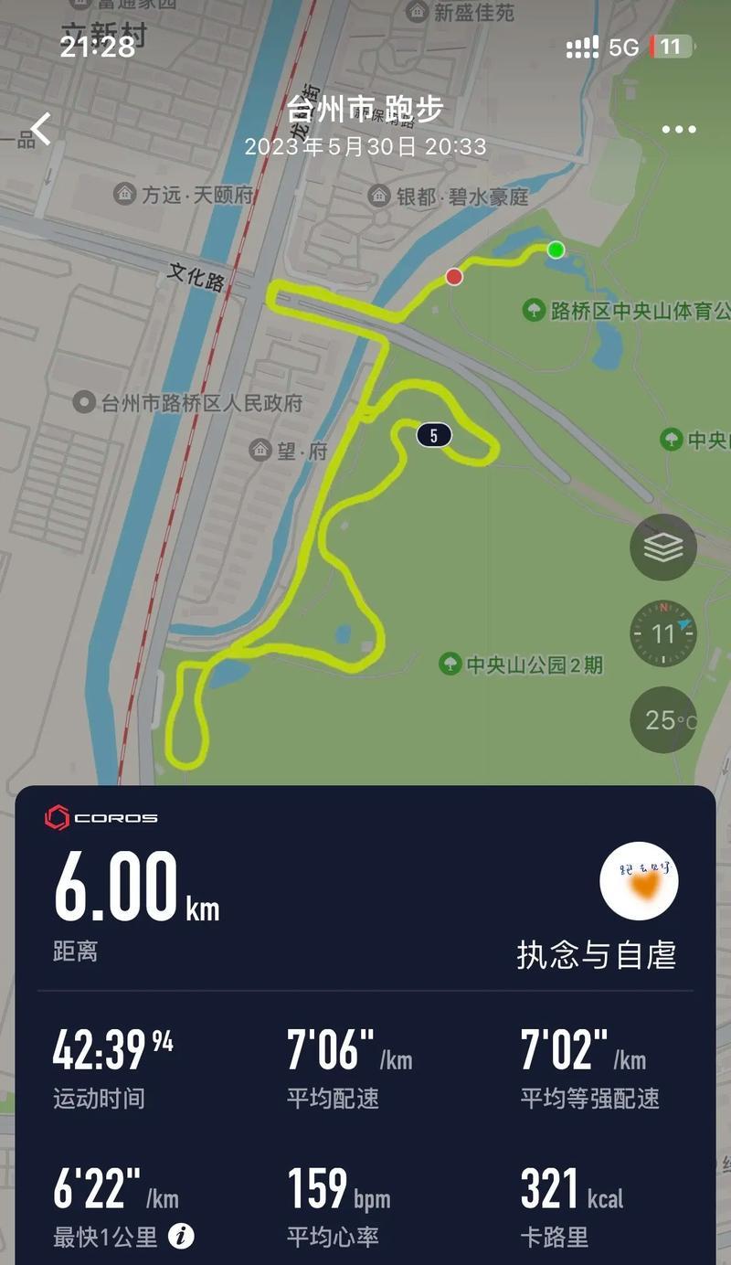 抖音奔跑剪辑怎么弄的视频？视频编辑技巧有哪些？