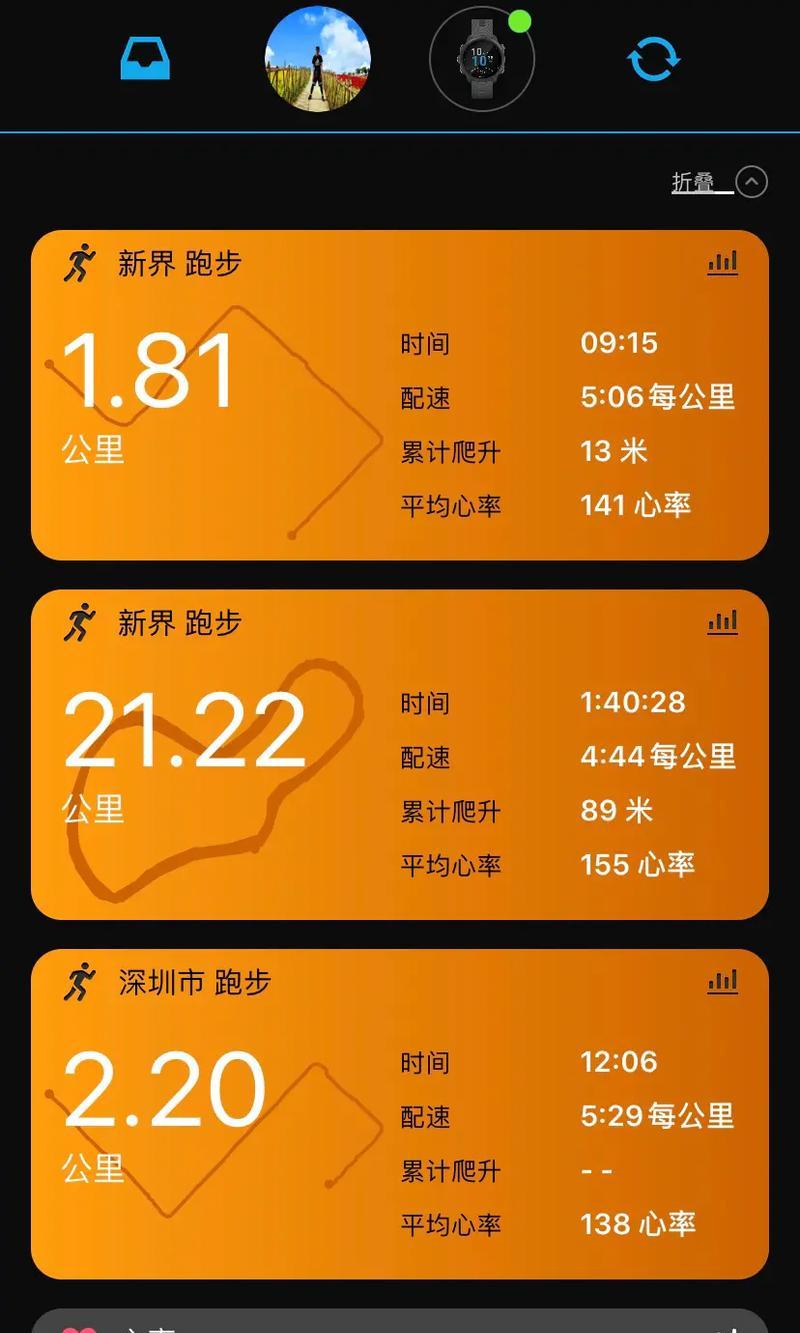 抖音奔跑剪辑怎么弄的视频？视频编辑技巧有哪些？
