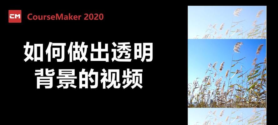 短视频优化背景图怎么做？如何提升视频吸引力？