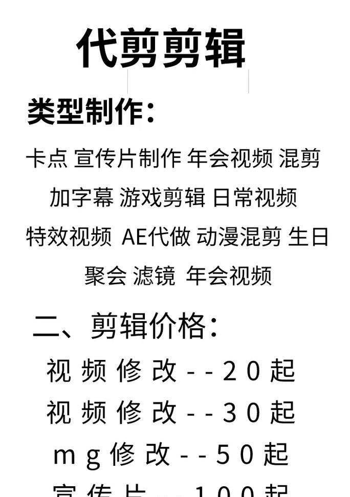 抖音视频如何加长剪辑制作？步骤和技巧是什么？