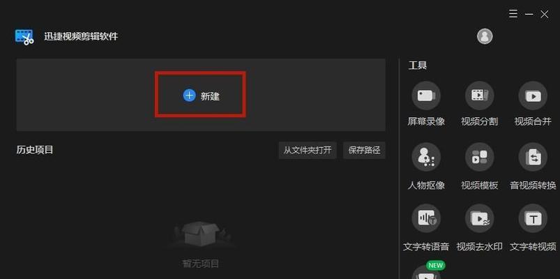 抖音剪辑切换教学视频怎么弄？视频编辑技巧有哪些？
