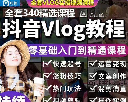 抖音剪辑切换教学视频怎么弄？视频编辑技巧有哪些？