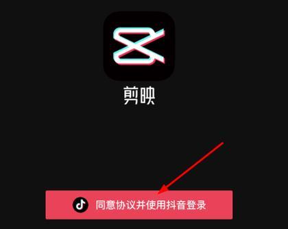 剪辑完后如何将音乐收藏到抖音？收藏音乐后有哪些后续步骤？