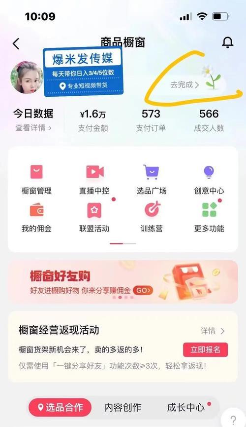抖音合影视频剪辑怎么做？有哪些技巧和步骤？
