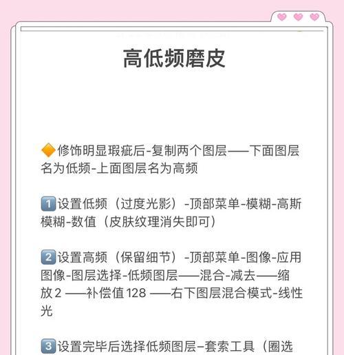抖音视频磨皮技巧有哪些？如何在剪辑时实现自然磨皮效果？