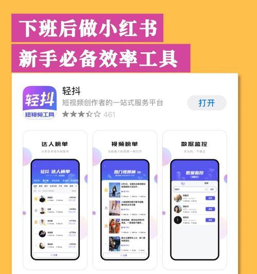 小红书视频剪辑怎么做？单品视频如何制作？
