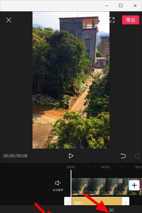 抖音工具栏剪辑无响应怎么办？
