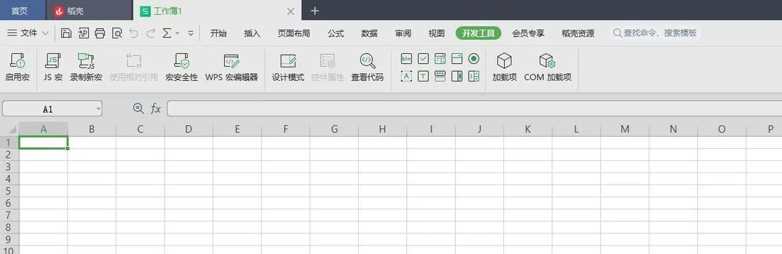 抖音工具栏剪辑无响应怎么办？