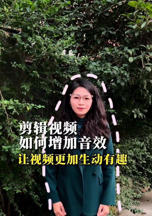 抖音音效剪辑下载方法是什么？如何保存到手机或电脑？
