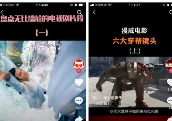 抖音音效剪辑下载方法是什么？如何保存到手机或电脑？