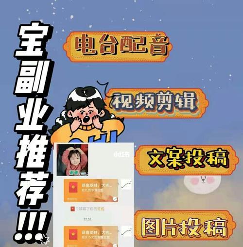 小红书视频配音技巧有哪些？如何实现完美配音效果？