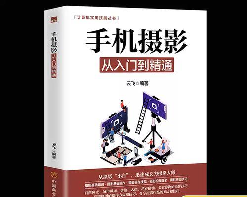小红书视频配音技巧有哪些？如何实现完美配音效果？