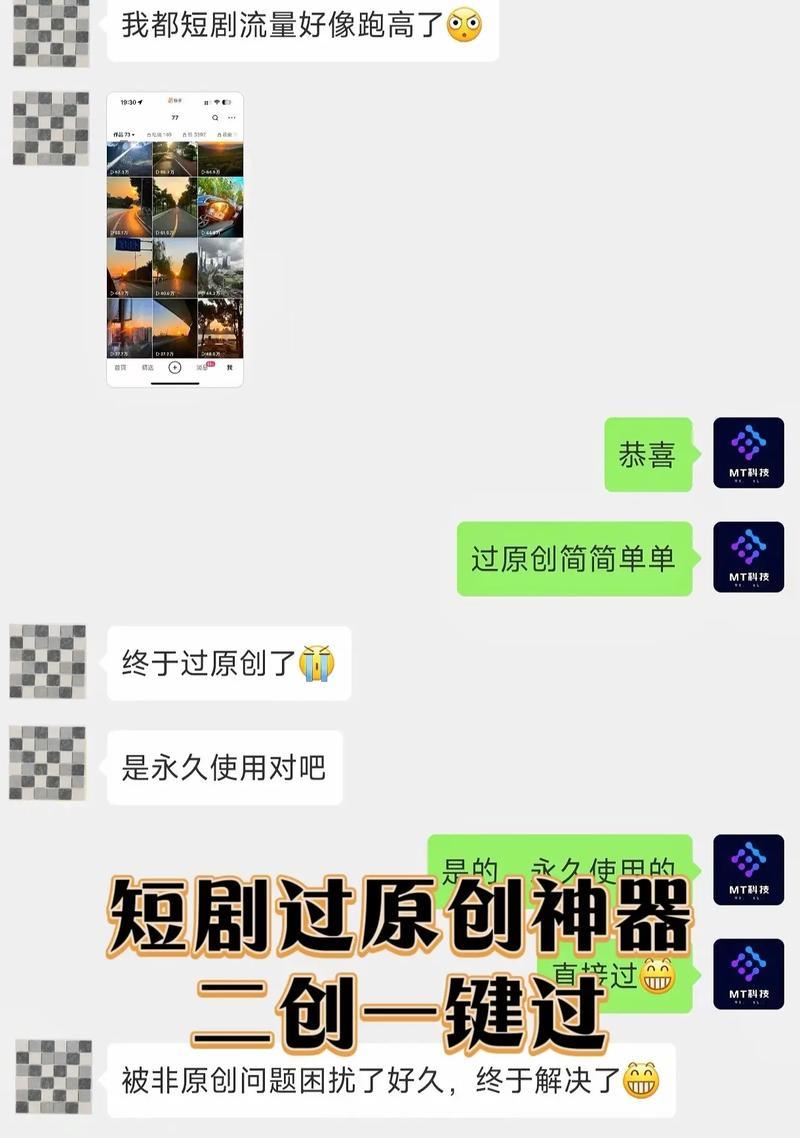 抖音视频剪辑技巧有哪些？如何快速找到自己想要的片段？