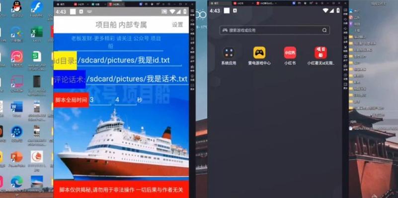 小红书截流视频剪辑怎么做？如何提高视频曝光率？