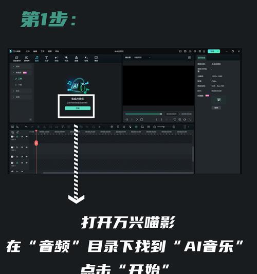 配音剪辑版音乐如何上传至抖音？操作步骤是什么？