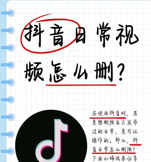 忘记抖音号后如何进行视频剪辑操作？