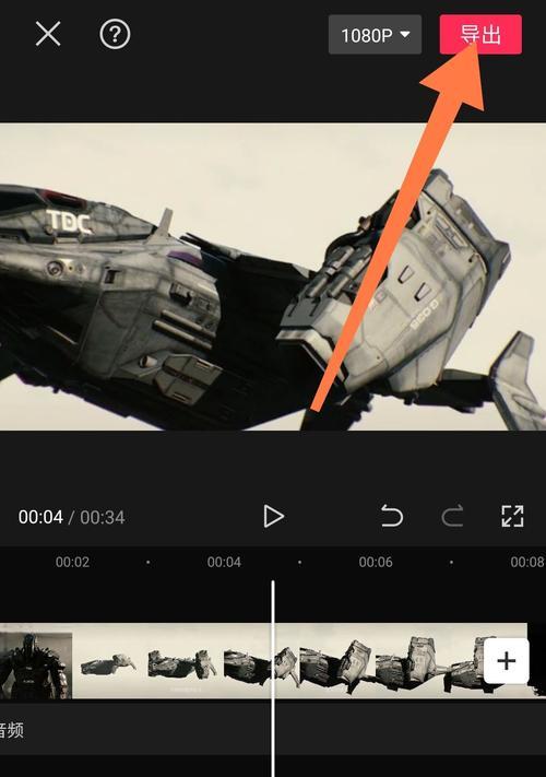 忘记抖音号后如何进行视频剪辑操作？