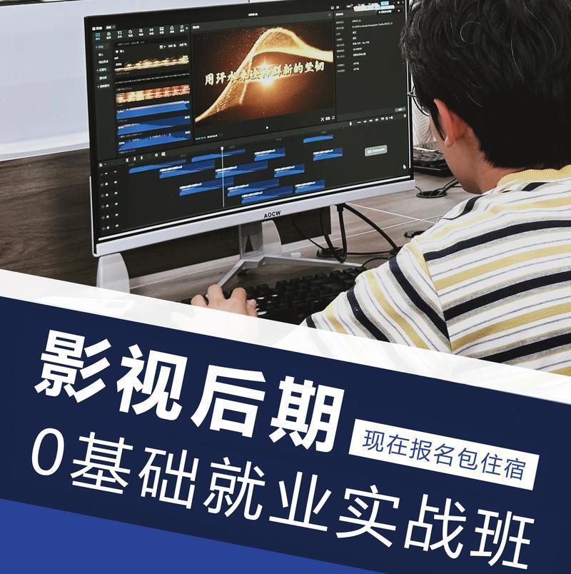 抖音屏幕剪辑怎么做才好看？有哪些技巧可以提升视频质量？