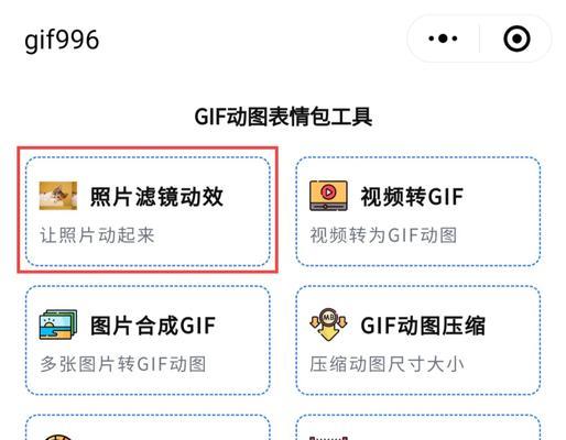 抖音滤镜怎么调？剪辑视频时如何选择最佳滤镜效果？