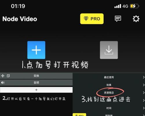 抖音滤镜怎么调？剪辑视频时如何选择最佳滤镜效果？