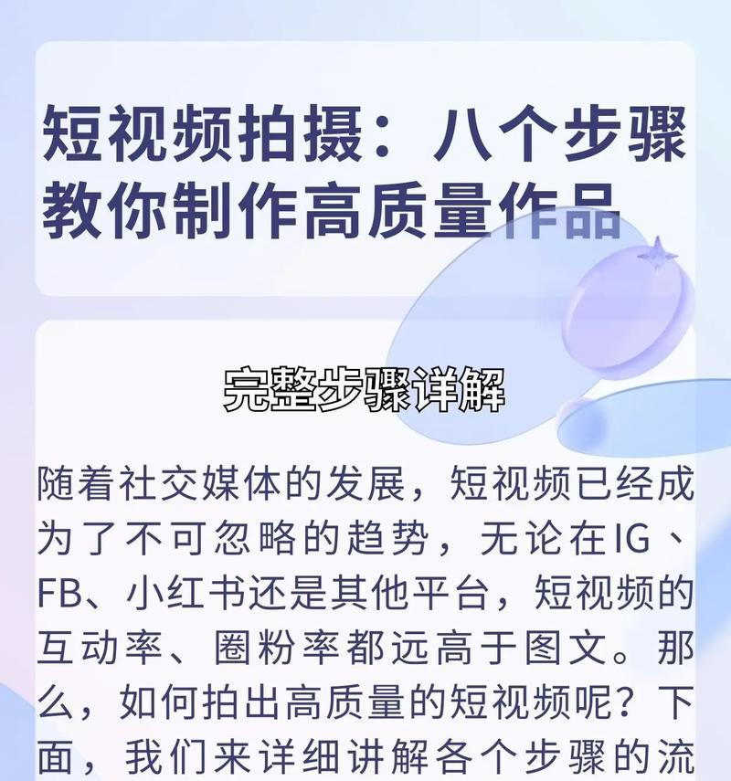 小红书语音剪辑技巧是什么？如何快速编辑语音内容？