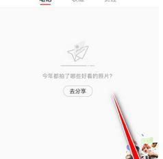 小红书语音剪辑技巧是什么？如何快速编辑语音内容？