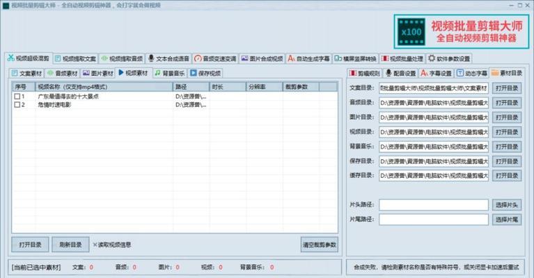 精品抖音剪辑怎么做视频？视频编辑有哪些技巧？