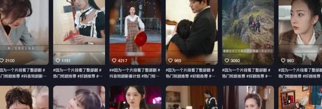 熊猫短剧在快手推广如何剪辑视频？剪辑技巧有哪些？