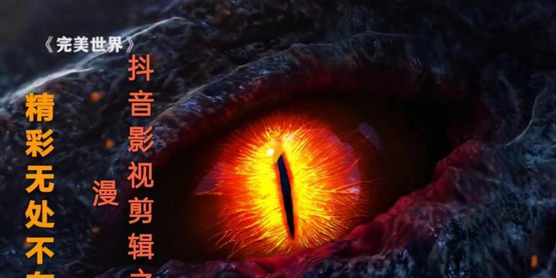 国漫剪辑在抖音如何赚钱？有哪些技巧和方法？