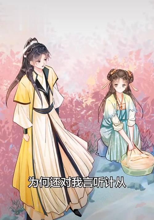 国漫剪辑在抖音如何赚钱？有哪些技巧和方法？