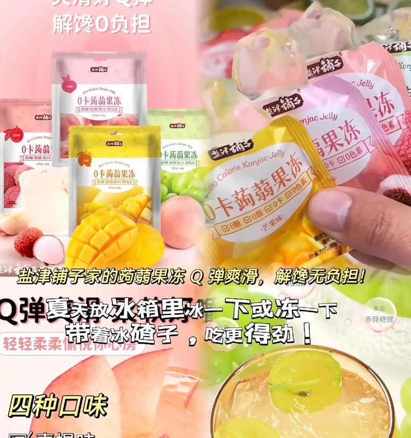 抖音果冻广告怎么剪辑的？剪辑技巧和步骤是什么？