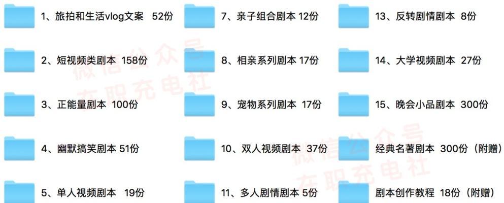 快手剧本视频剪辑技巧有哪些？剪辑过程中常见问题如何解决？