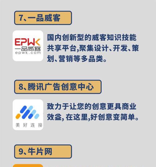 小红书的官方剪辑软件是什么？如何使用它进行视频编辑？