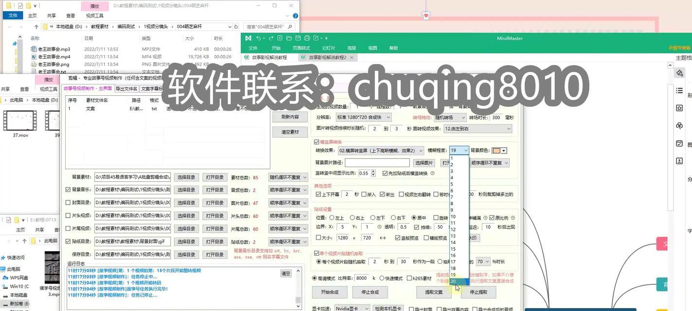 抖音作品如何与视频剪辑联动？联动视频剪辑的常见问题有哪些？