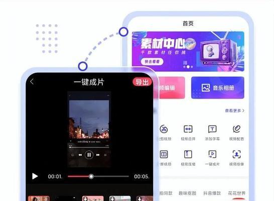 抖音作品如何与视频剪辑联动？联动视频剪辑的常见问题有哪些？