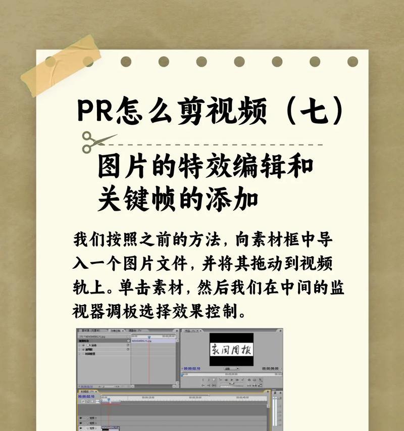 抖音爆改视频怎么剪辑的？剪辑技巧和步骤是什么？