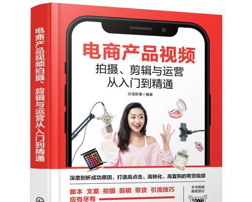 小红书的视频剪辑功能有哪些？如何使用它们编辑视频？