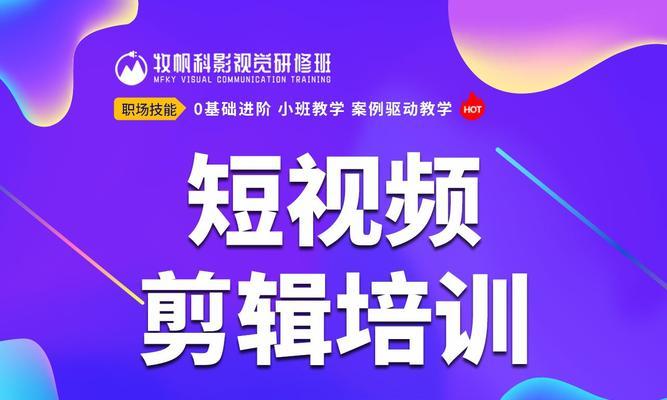 抖音怎么学剪辑插图视频？有哪些高效学习方法？