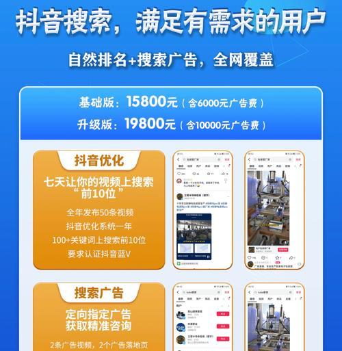 短视频运营优化怎么样？如何提升内容质量和用户互动？