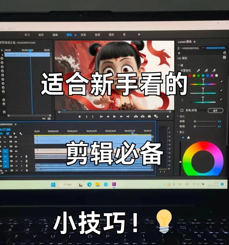 抖音视频剪辑技巧：如何处理不适宜内容？