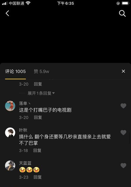 抖音图片成文剪辑技巧是什么？如何快速制作？