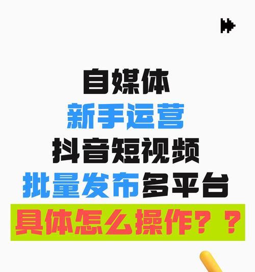 抖音图片成文剪辑技巧是什么？如何快速制作？