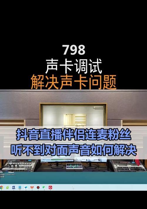 抖音音轨剪辑视频的步骤是什么？如何快速编辑出满意的视频效果？
