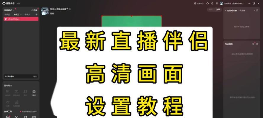抖音音轨剪辑视频的步骤是什么？如何快速编辑出满意的视频效果？
