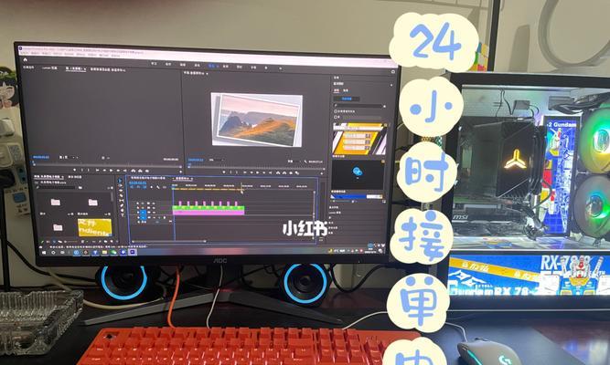 小红书视频剪辑接单流程是什么？如何提高接单成功率？