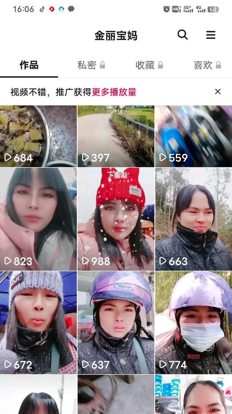 冰雨剪辑版拍抖音怎么赚钱？如何通过抖音实现收益最大化？