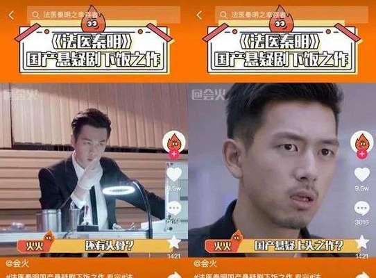 抖音短裤二创怎么剪辑的？视频编辑技巧有哪些？