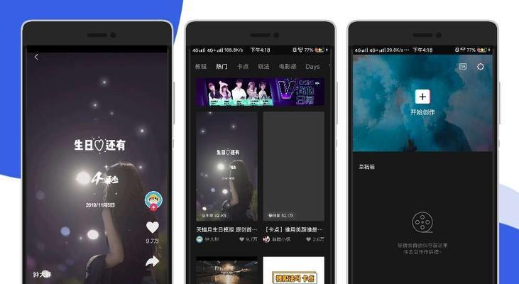 抖音视频人体描边教程？如何快速实现？
