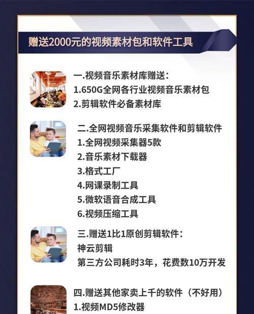 拍摄剪辑上抖音怎么赚钱？如何通过内容创作实现收益？